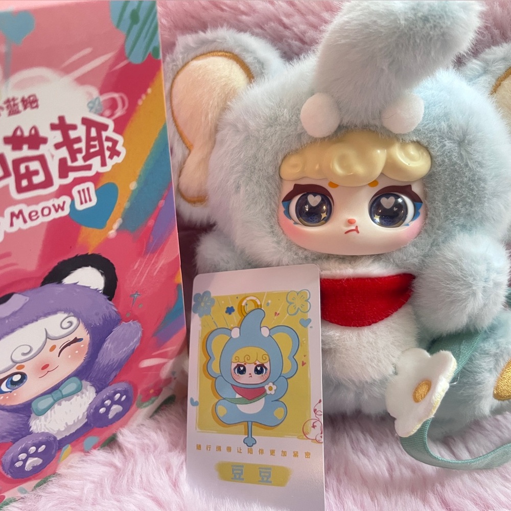 Lucky Meow Series Plush Pendant - “Elephant”